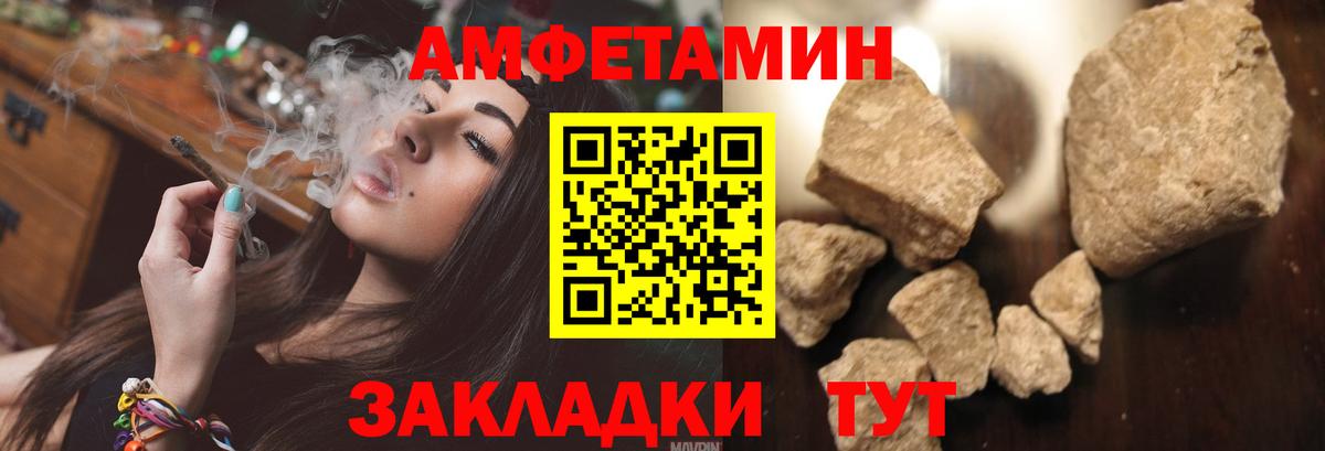 АМФ VHQ Кирово-Чепецк