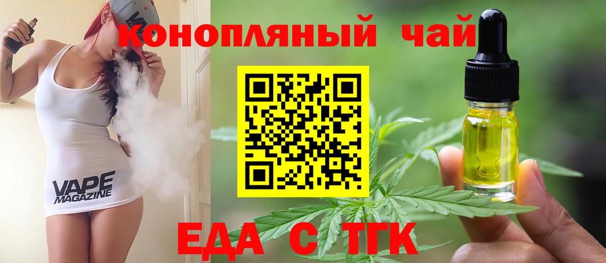 Canna-Cookies конопля  Вход с VPN  Кирово-Чепецк 