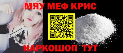 кокаин Кинель