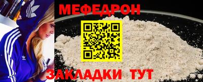 мефедрон VHQ Кингисепп