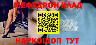 кокаин Кинель