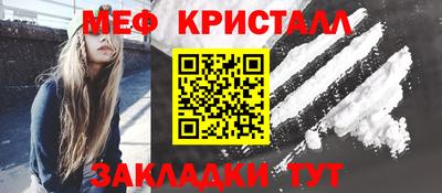 кокаин Кинель