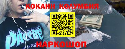 мефедрон VHQ Кингисепп