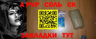 кокаин Кинель