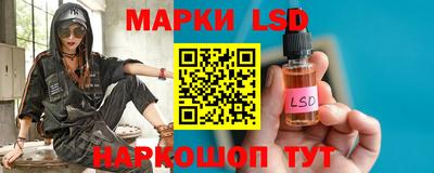 кокаин Кинель