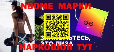кокаин Кинель
