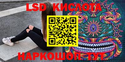 мефедрон VHQ Кингисепп