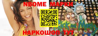 мефедрон VHQ Кингисепп