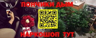 кокаин Кинель