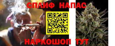 кокаин Кинель