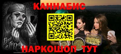 мефедрон VHQ Кингисепп