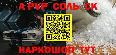 мефедрон VHQ Кингисепп