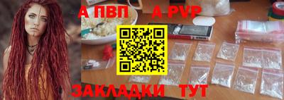 мефедрон VHQ Кингисепп