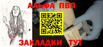 кокаин Кинель