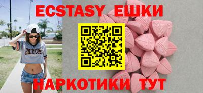 мефедрон VHQ Кингисепп
