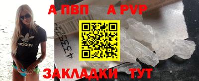 мефедрон VHQ Кингисепп