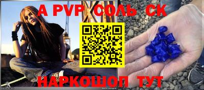 мефедрон VHQ Кингисепп