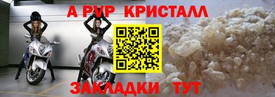 мефедрон VHQ Кингисепп