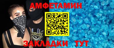 кокаин Кинель