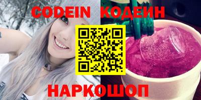 кокаин Кинель