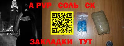 кокаин Кинель