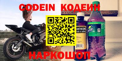 мефедрон VHQ Кингисепп