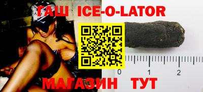 кокаин Кинель