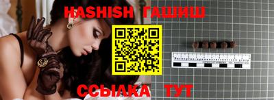 кокаин Кинель