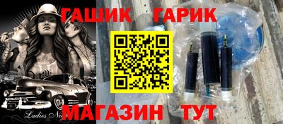кокаин Кинель