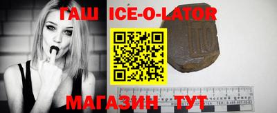 мефедрон VHQ Кингисепп