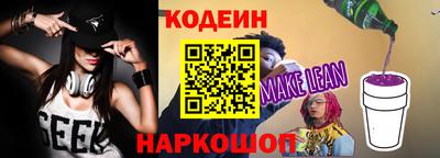 COCAINE Кимры