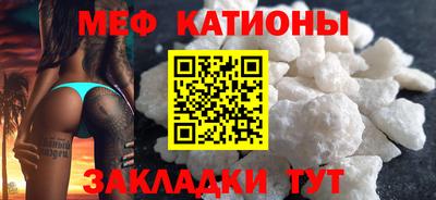 кокаин Кинель