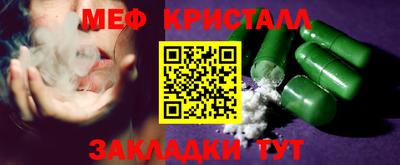 кокаин Кинель