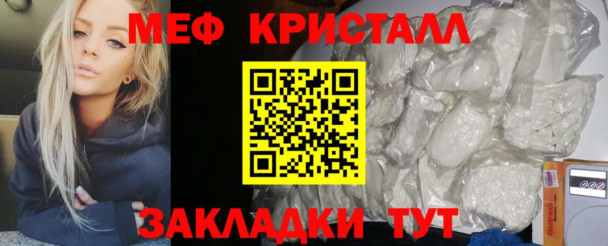 МЕФ мука Кирово-Чепецк