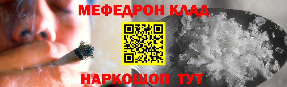 Псилоцибиновые грибы Кирово-Чепецк