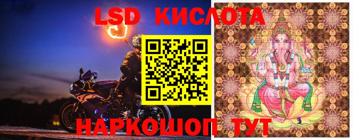 Кирово-Чепецк  купить   Вход с VPN  Марки N-bome 1,8мг  Марки NBOMe 
