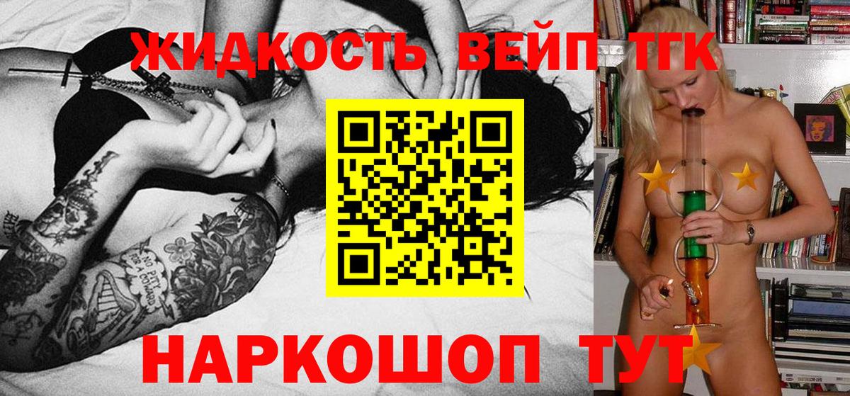 kraken как зайти  Дистиллят ТГК THC oil  Вход с VPN  Кирово-Чепецк 