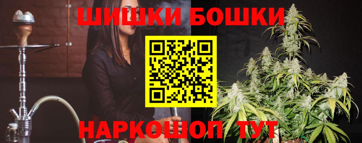 Марихуана индика Кирово-Чепецк