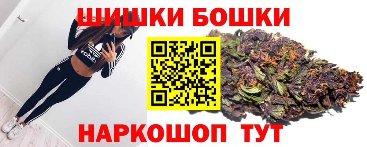 Шишки марихуана индика  Шишки марихуана конопля  Каннабис план  Кирово-Чепецк  Вход с VPN  Бошки марихуана Ganja 